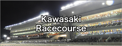 kawasakiracecourse